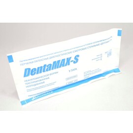 Перчатки "DentaMAX-S"смотровые стерильные латексные неанатальные неопудренные текстурированные, р. S, 40 пар