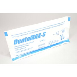 Перчатки "DentaMAX-S"смотровые стерильные латексные неанатальные неопудренные текстурированные, р. М, 40 пар