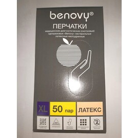 Перчатки "Benovy" латексные смотровые  неопудренные текстурированные, р. ХL,   50 пар